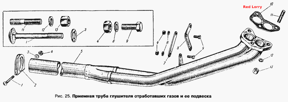 Приемная труба глушителя отработавших газов и ее подвеска