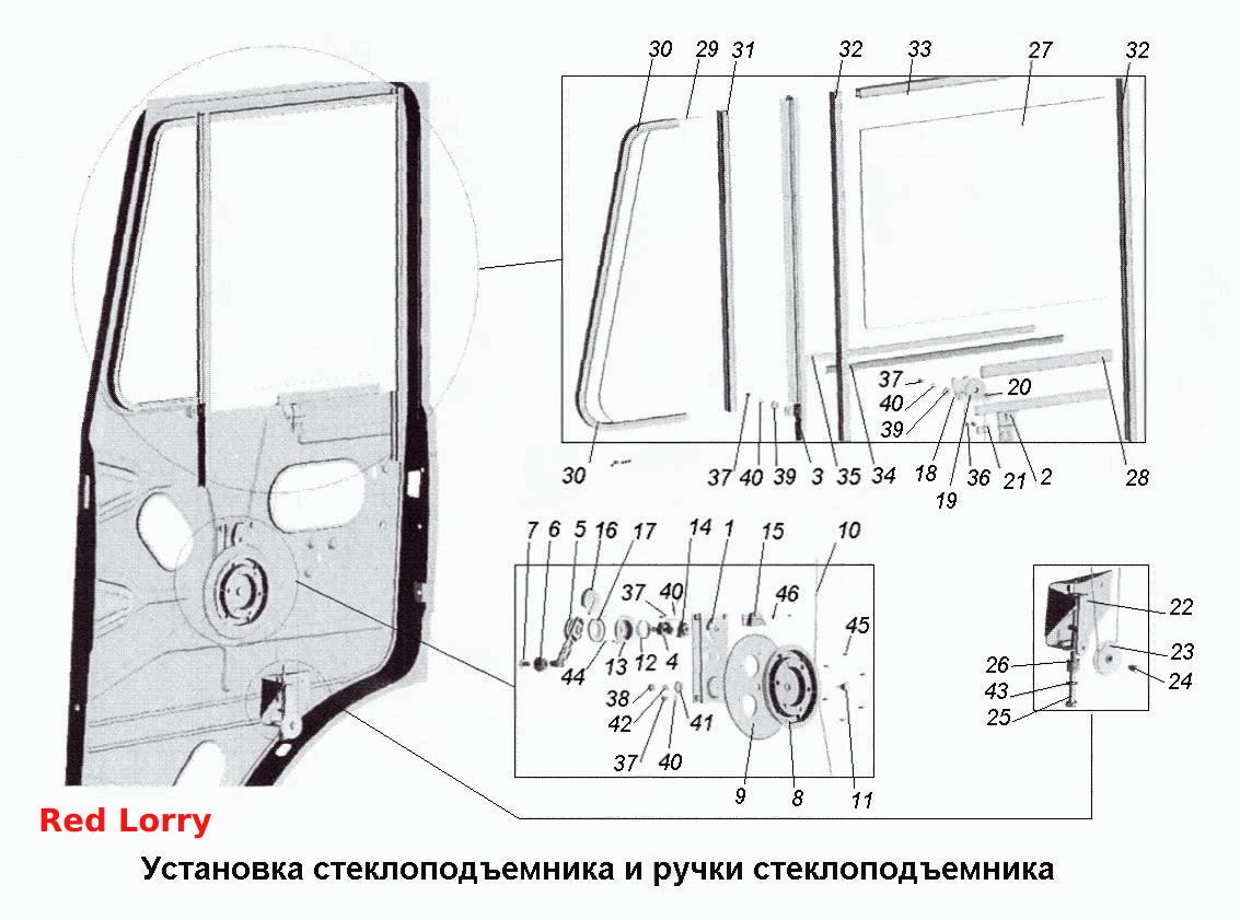 Установка стеклоподъемника и ручки стеклоподъемника