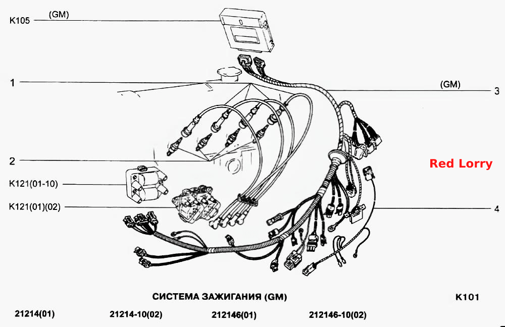 Система зажигания (GM)