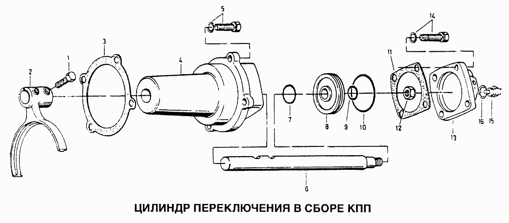 Цилиндр переключения в сборе КПП