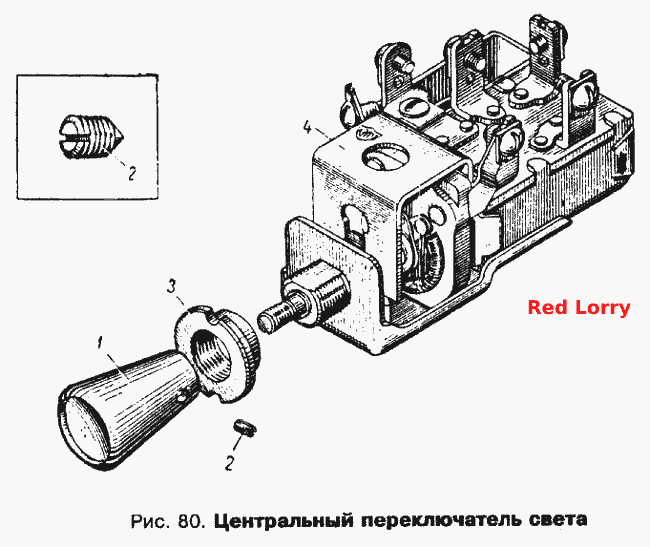Центральный переключатель света