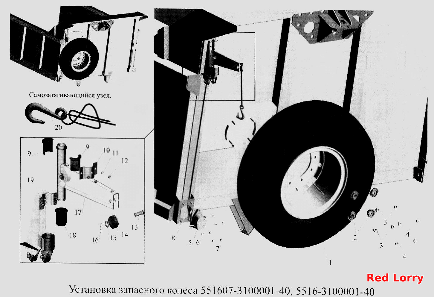 Встановлення запасного колеса 551607-3100001-40, 5516-3100001-40