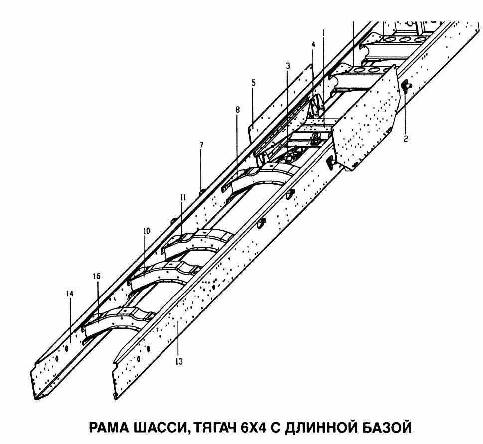 Рама шасси, тягач 6x4 с длинной базой