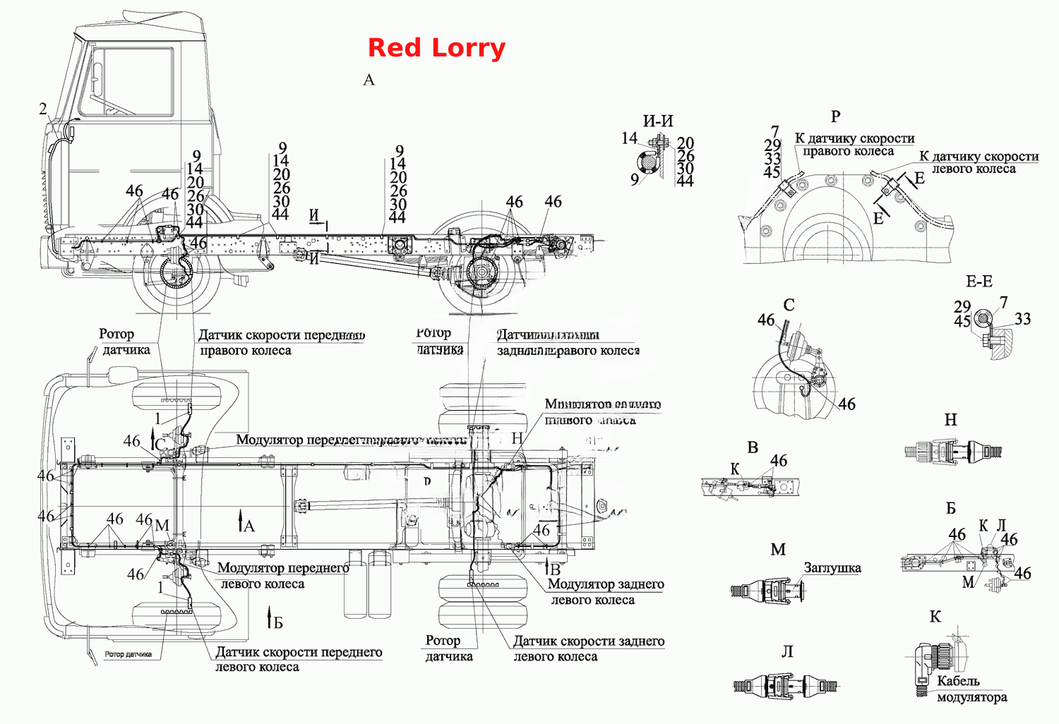 Установка электрооборудования АБС 4570-3800040