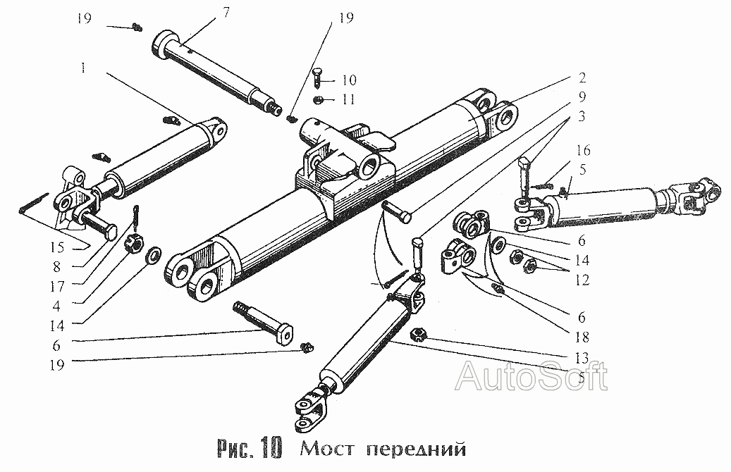 Мост передний ()