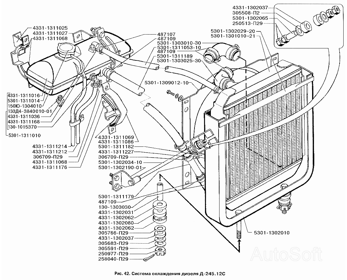 Система охлаждения дизеля Д-245.12С