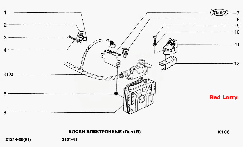 Блоки электронные (Rus+B)