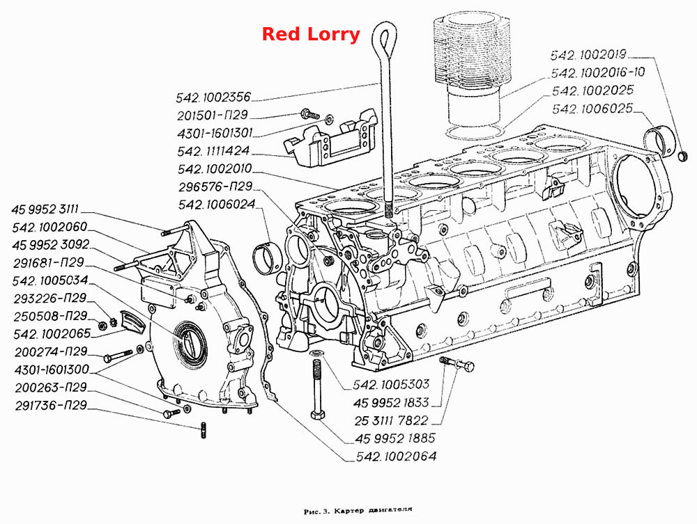 Картер двигателя