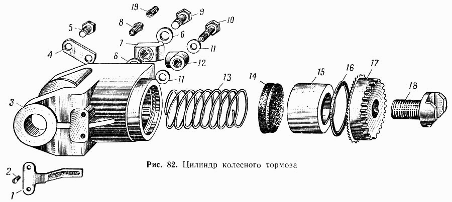 Цилиндр колесного тормоза