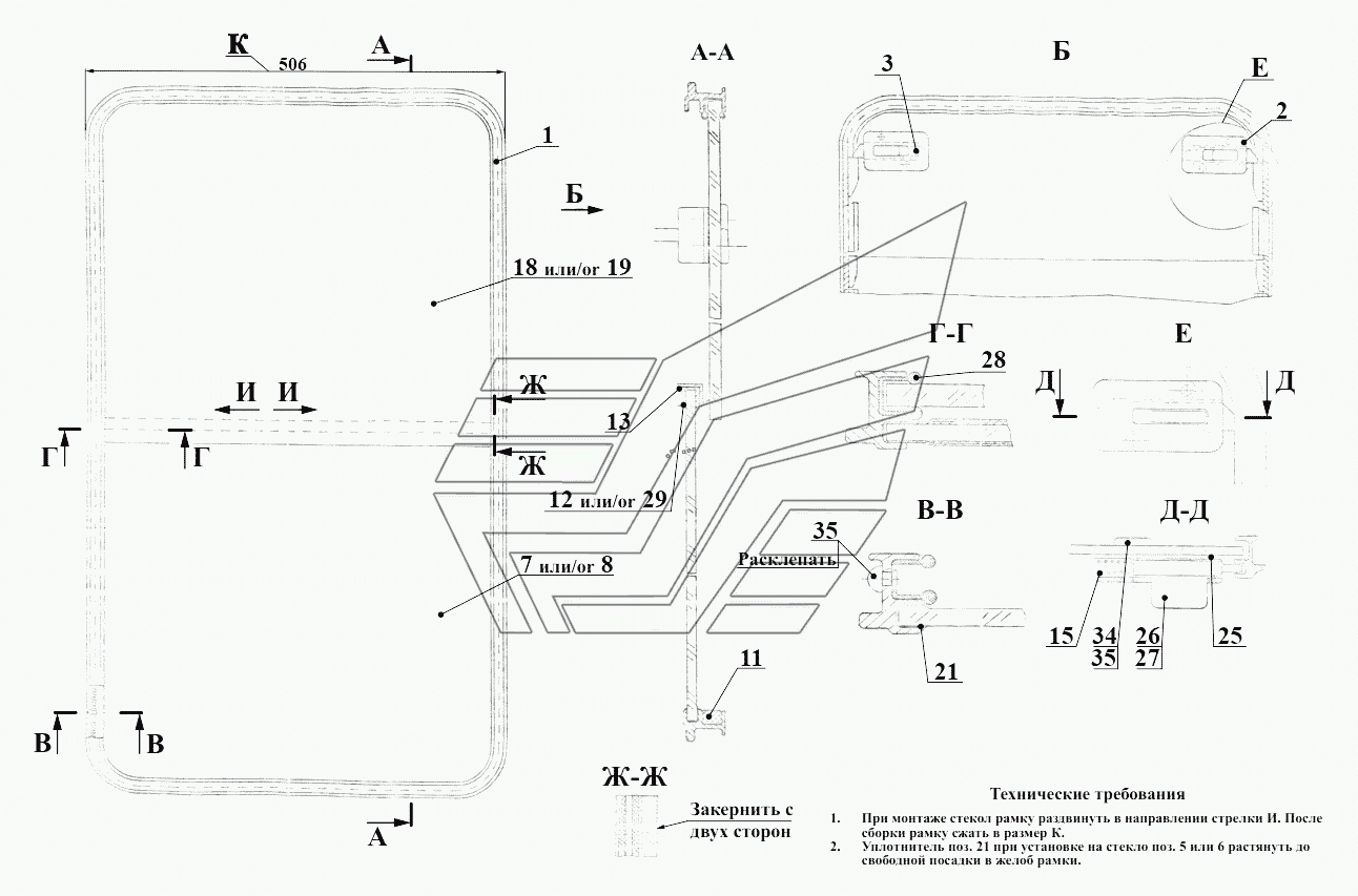 Окно U-