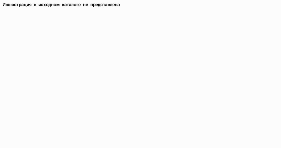 Инструмент (без иллюстрации)