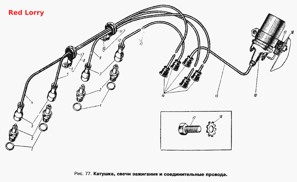 Катушка, свечи зажигания и соединительные провода