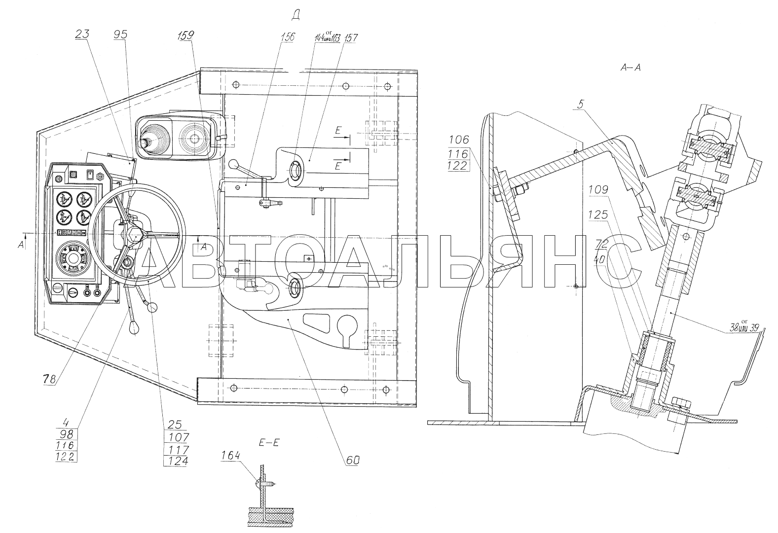Подкабинник 333В4.78.50.000;Under-cab 333В4.78.50.000