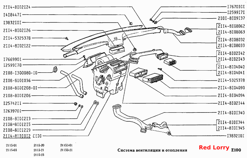 Система вентиляции и отопления