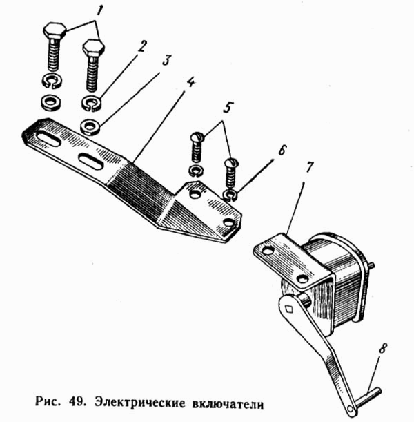 Электрические включатели
