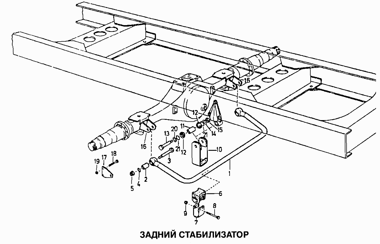 Задний стабилизатор