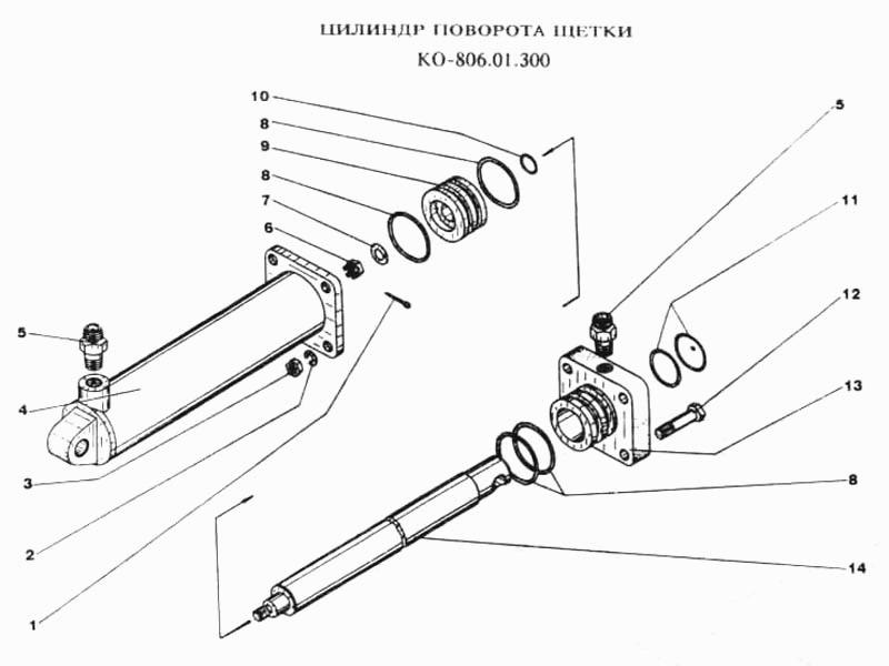 Цилиндр поворота щеток