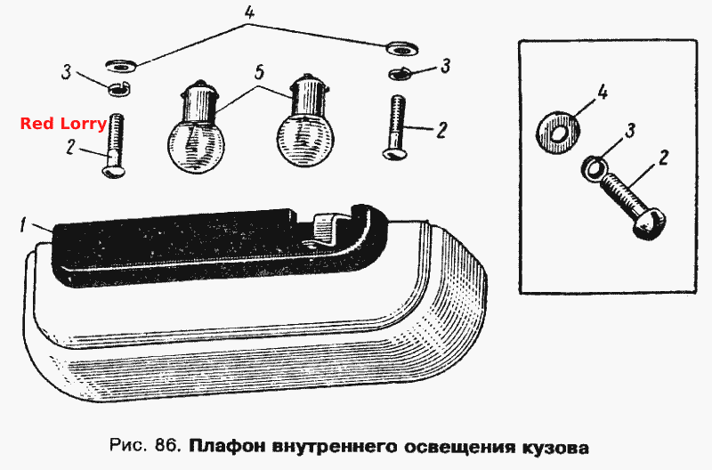 Плафон внутреннего освещения
