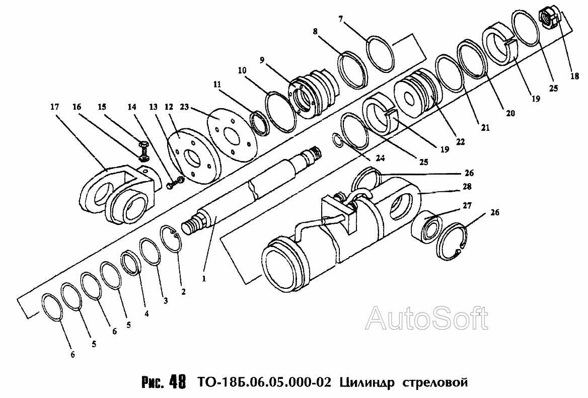Цилиндр стреловой ТО- Б.-