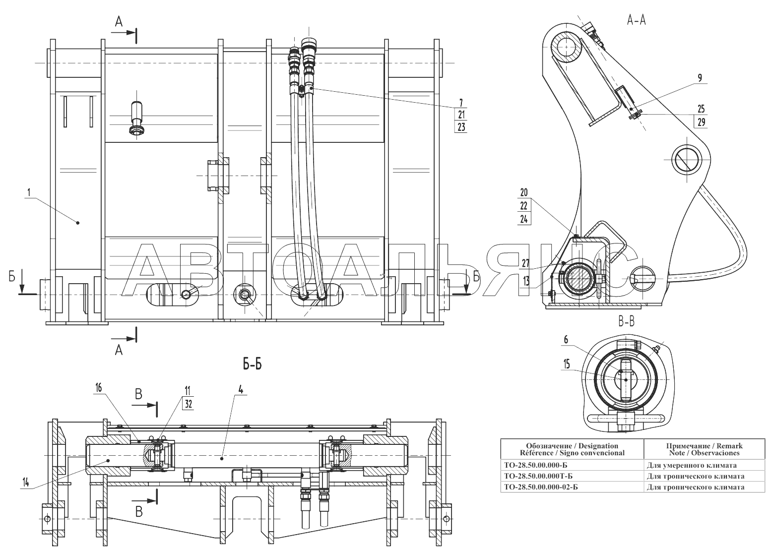 Адаптер ТО-28.50.00.000-Б;Adapter ТО-28.50.00.000-Б