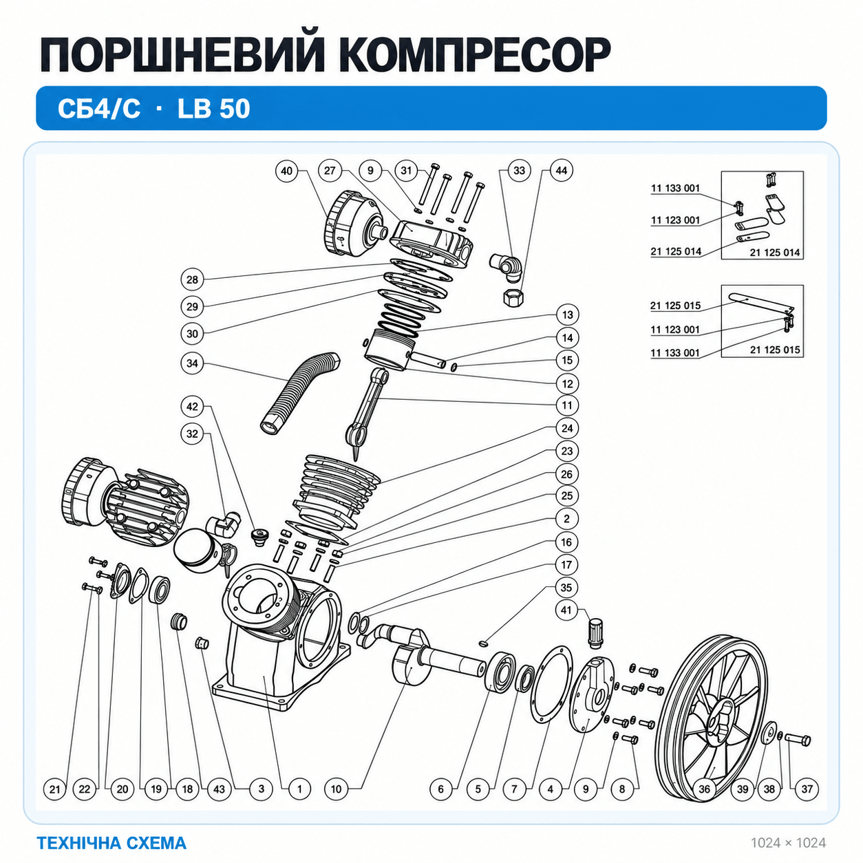 Поршневой компрессор СБ4/С · LB 50